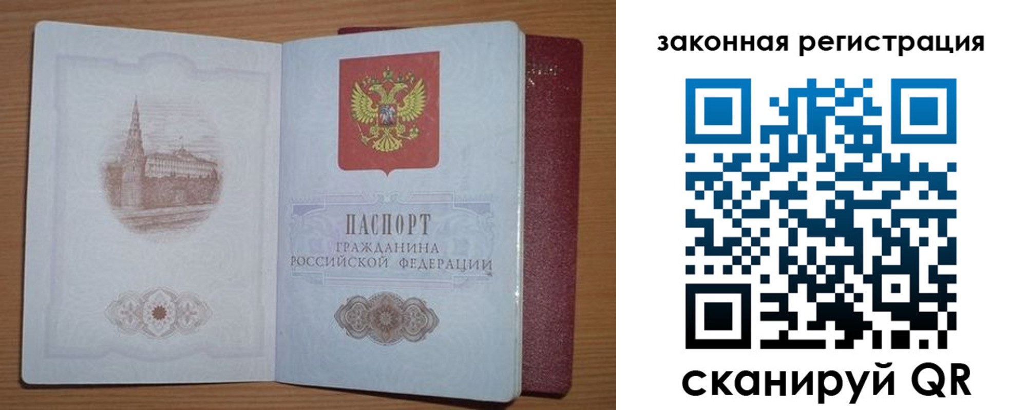пропишу в квартире в Сегеже
