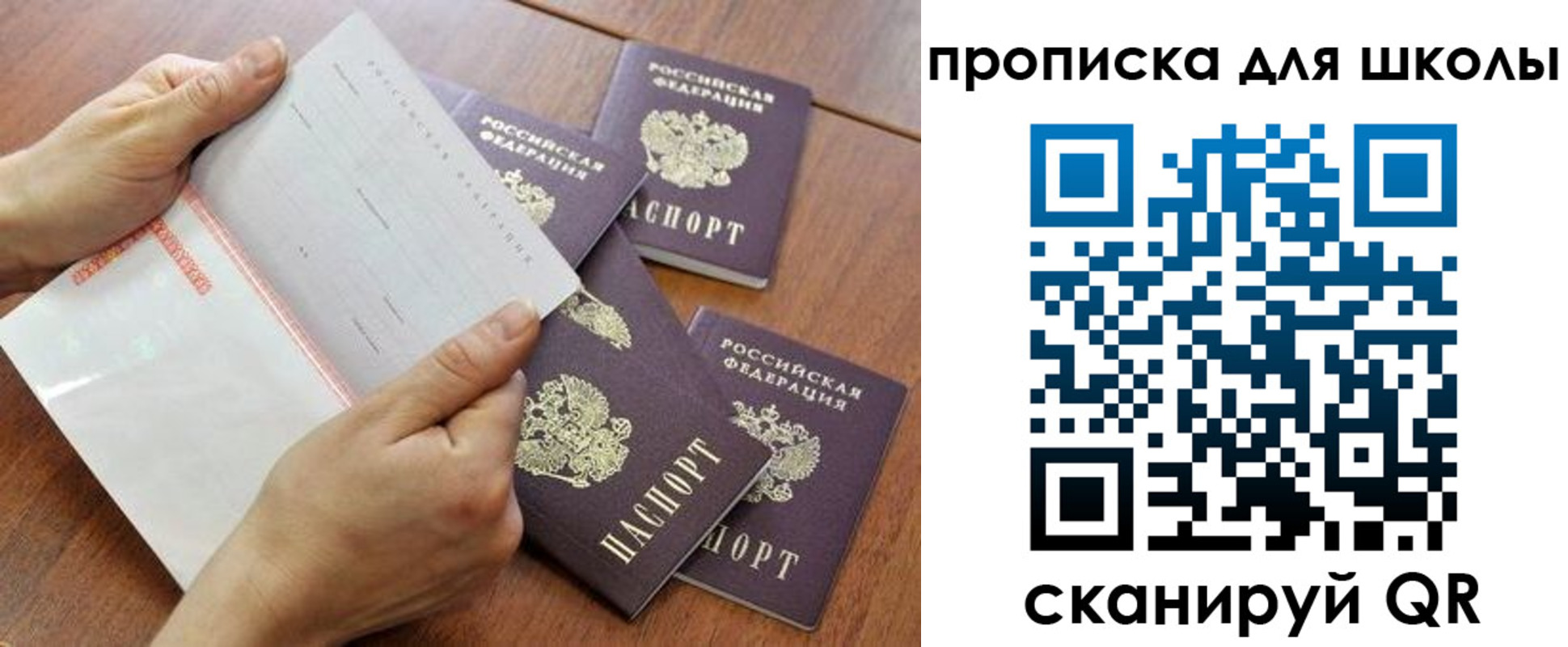 форма 3 в Сегеже