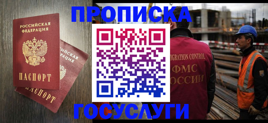регистрация для дет. сада в Сегеже